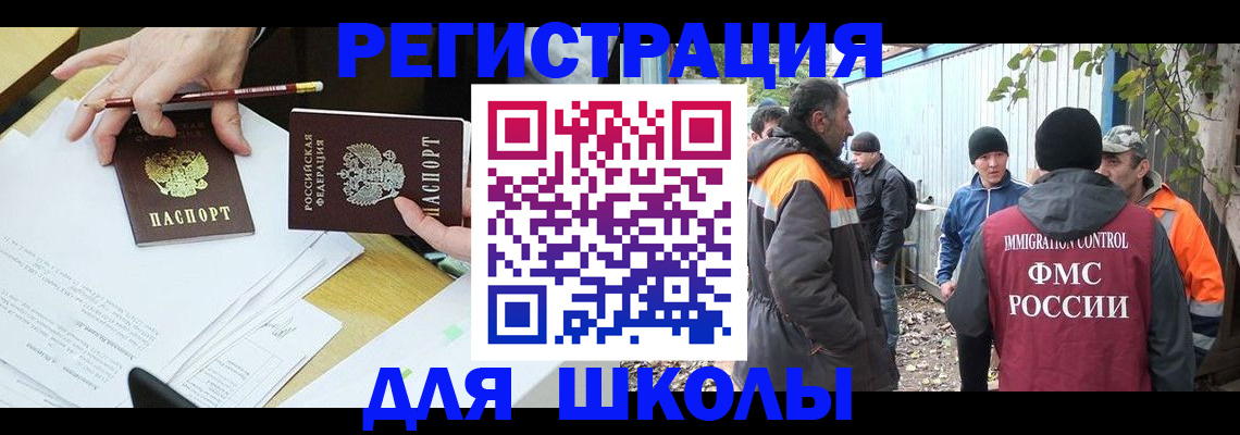найти адрес прописки в Соколе